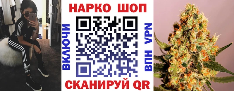 Где купить Кирс Марихуана  Alpha PVP  Меф мяу мяу 