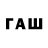 Кетамин VHQ Freedlow