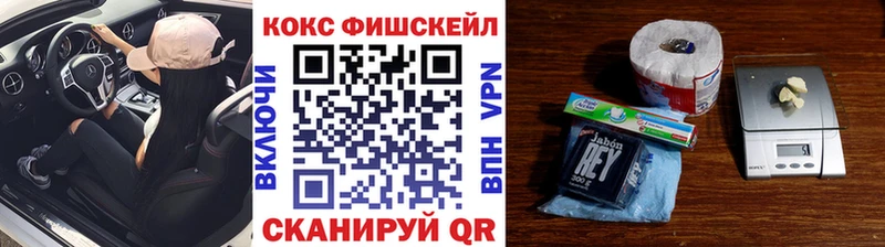 КОКАИН 97%  где найти   Кирс 