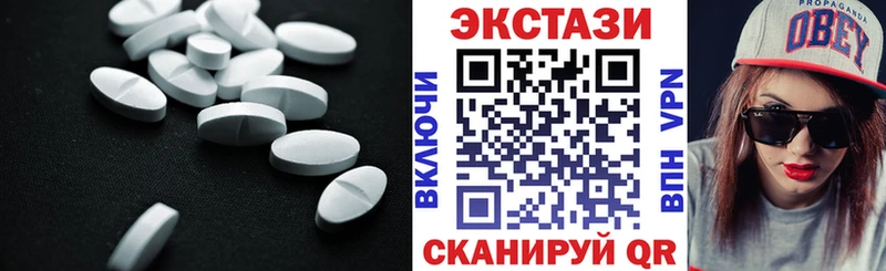 Экстази ешки  Кирс 