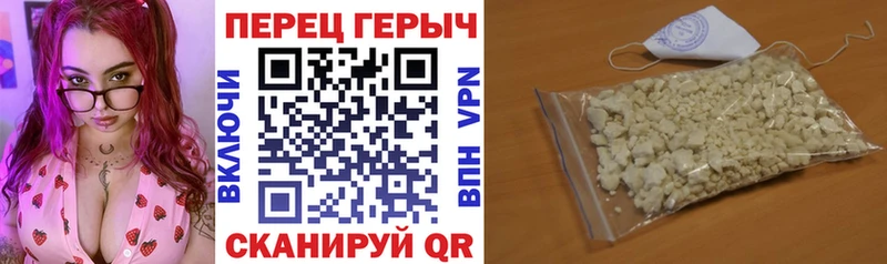 Героин гречка где найти Кирс
