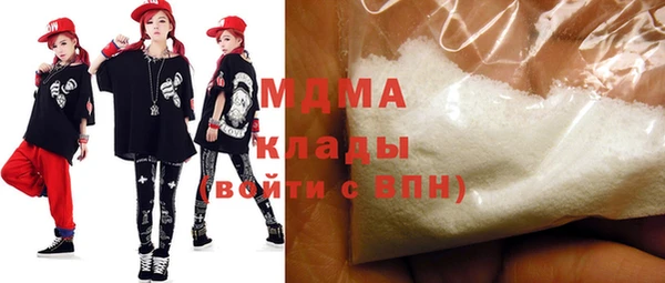 дистиллят марихуана Абинск