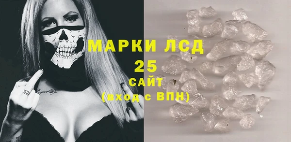 дистиллят марихуана Абинск