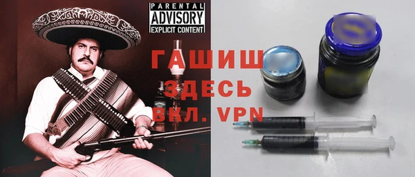 дистиллят марихуана Абинск