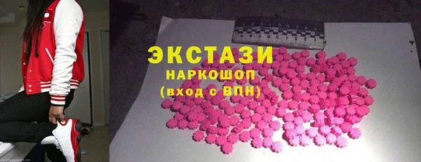 дистиллят марихуана Абинск