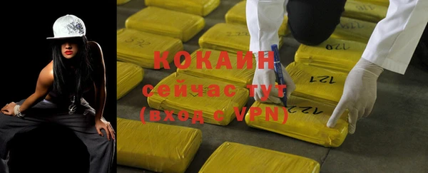 не бодяженный Абаза