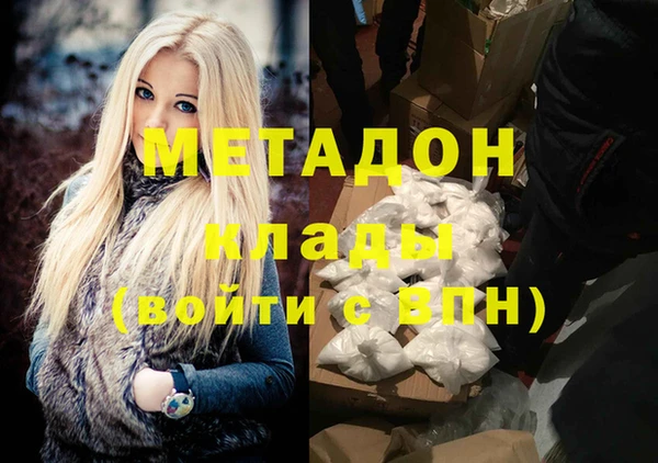 шишки Абдулино