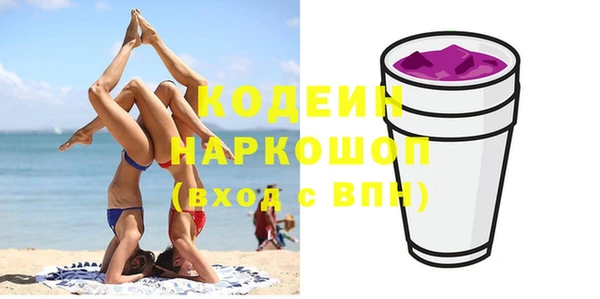 бошки Переславль-Залесский