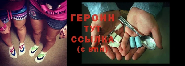 не бодяженный Абаза