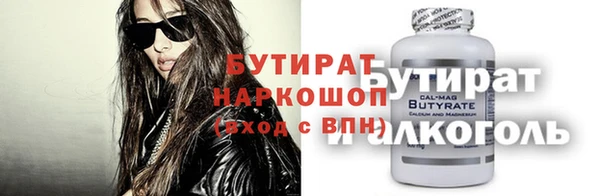 наркотики Алексин