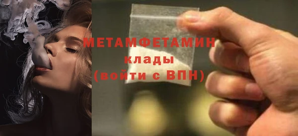 шишки Абдулино