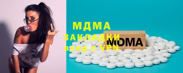 Альфа ПВП Алзамай