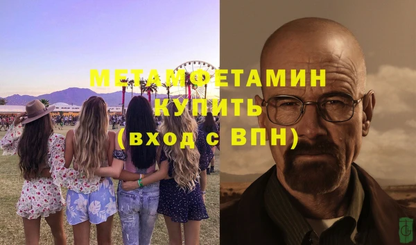 шишки Абдулино