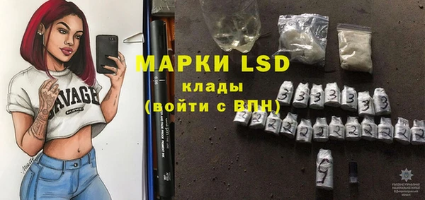 дистиллят марихуана Абинск