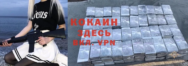 кокаин перу Пестово