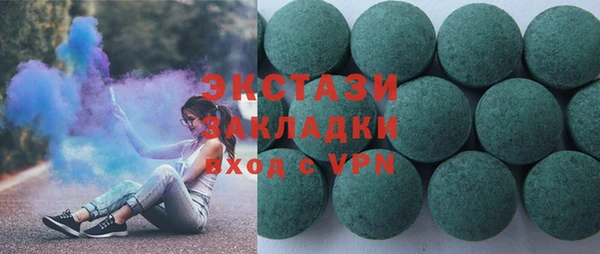 шишки Абдулино