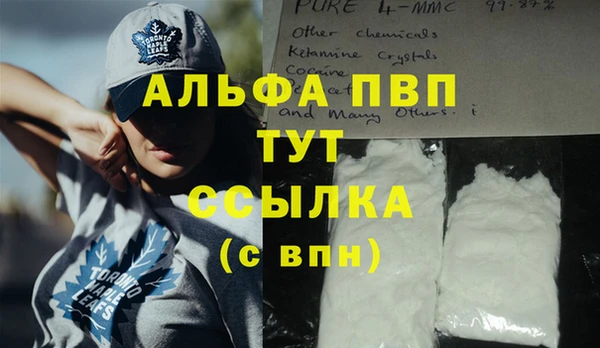 шишки Абдулино