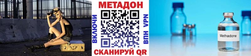 купить закладку  Кирс  МЕТАДОН мёд 