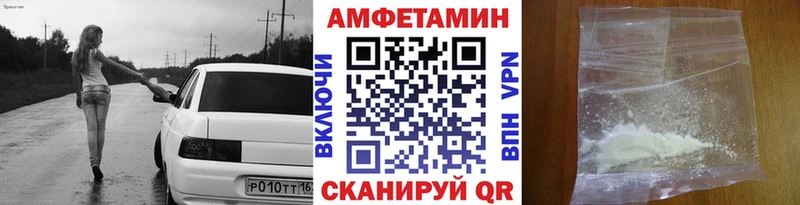 где найти наркотики  KRAKEN ТОР  Первитин Methamphetamine  Кирс 