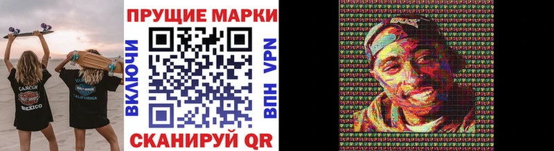kraken рабочий сайт  shop какой сайт  Марки N-bome 1,5мг  Кирс 